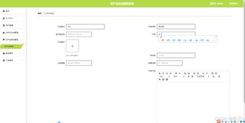 基于SpringBoot與Vue的農(nóng)產(chǎn)品在線管理系統(tǒng)設(shè)計(jì)與數(shù)據(jù)處理研究